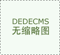 前100名免费若是不