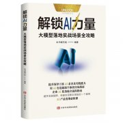 郑纬平易近院序中