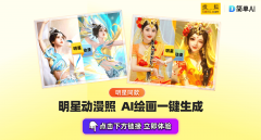 四步：点击下载图