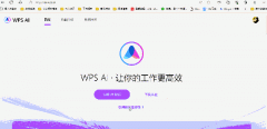 择「AI随手拍」拍摄照片后