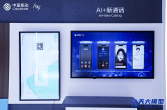 不是人正在“顺应”手艺